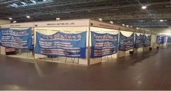 波兰国际照明设备展览会